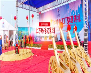 商務活動的戰(zhàn)略價值：從儀式到關系引擎