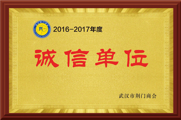 武漢商務(wù)會(huì)議策劃
