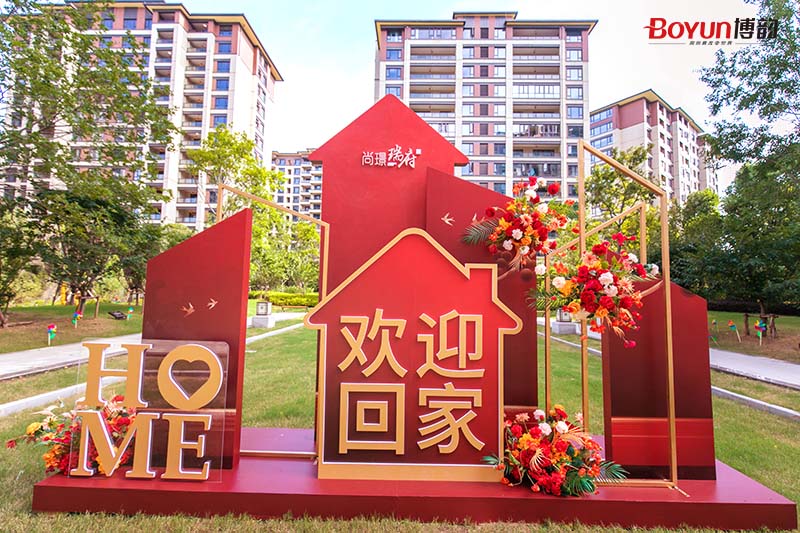 家音圓滿，品質(zhì)兌現(xiàn)！瑞府二期二區(qū)盛大交房！